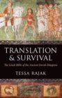 Translation and Survival : The Greek Bible of the Ancient Jewish Diaspora - Book