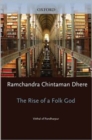 Rise of a Folk God : Vitthal of Pandharpur - Book
