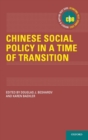 Chinese Social Policy in a Time of Transition - Book