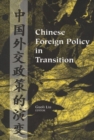 Chinese Foreign Policy in Transition - Book