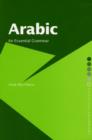 Arabic: An Essential Grammar - eBook