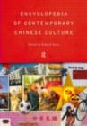 Encyclopedia of Contemporary Chinese Culture - Edward L. Davis