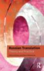 Russian Translation : Theory and practice - eBook
