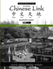 Student Activities Manual for Chinese Link : Beginning Chinese, Simplified Character Version, Level 1/Part 1 - Book