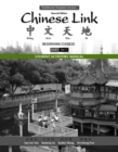 Student Activities Manual for Chinese Link : Beginning Chinese, Traditional Character Version, Level 1/Part 1 - Book