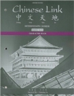Character Book for Chinese Link : Intermediate Chinese, Level 2/Part 2 - Book