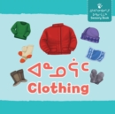 Clothing : Bilingual Inuktitut and English Edition - Book