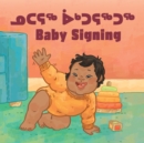Baby Signing : Bilingual Inuktitut and English Edition - Book