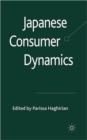 Japanese Consumer Dynamics - Book