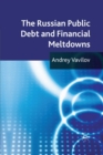 The Russian Public Debt and Financial Meltdowns - eBook