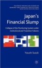 Japan's Financial Slump : Collapse of the Monitoring System under Institutional and Transition Failures - Book