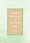 Providing Public Goods in Transitional China - eBook