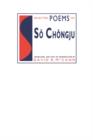 Selected Poems of So Chongju - Book