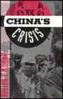 China's Crisis : Dilemmas of Reform and Prospects for Democracy - Book