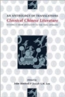 Classical Chinese Literature: An Anthology of Translations : From Antiquity to the Tang Dynasty - Book