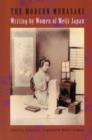 The Modern Murasaki : Writing by Women of Meiji Japan - Book