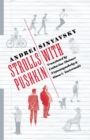 Strolls with Pushkin - Book