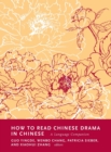 How to Read Chinese Drama in Chinese : A Language Companion - Book