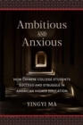 Ambitious and Anxious : How Chinese College Students Succeed and Struggle in American Higher Education - Book