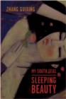 My South Seas Sleeping Beauty : A Tale of Memory and Longing - Guixing Zhang
