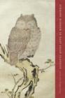 Finding Wisdom in East Asian Classics - eBook