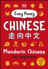 Easy Peasy Chinese : Mandarin Chinese for Beginners - eBook