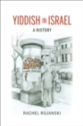Israel Denial : Anti-Zionism, Anti-Semitism, & The Faculty Campaign Against the Jewish State - Rachel Rojanski