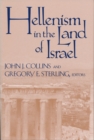 Hellenism in the Land of Israel - eBook