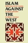 Islam against the West : Shakib Arslan and the Campaign for Islamic Nationalism - Book