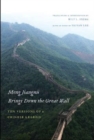 Meng Jiangnu Brings Down the Great Wall : Ten Versions of a Chinese Legend - Book