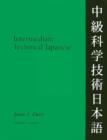 Intermediate Technical Japanese v. 2; Glossary - Book