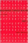 Beginning Chinese Reader, Part 1 - Book