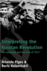 Interpreting the Russian Revolution : The Language and Symbols of 1917 - Book