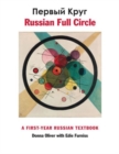 Russian Full Circle : A First-Year Russian Textbook - Book