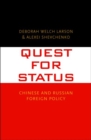 Quest for Status : Chinese and Russian Foreign Policy - Book