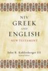 NIV Greek and English New Testament - Book