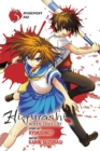 Higurashi When They Cry: Atonement Arc, Vol. 3 - Book