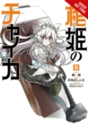 Chaika: The Coffin Princess, Vol. 3 - Book