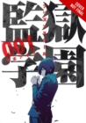 Prison School, Vol. 1 - Book