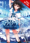 Strike the Blood, Vol. 1 (light novel) : The Right Arm of the Saint - Book