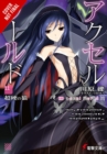 Accel World, Vol. 11 (light novel) : The Carbide Wolf - Book