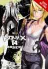 Triage X, Vol. 14 - Book