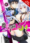 Hybrid x Heart Magias Academy Ataraxia, Vol. 1 (manga) - Book