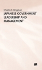 Japanese Government Leadership and Management - Book