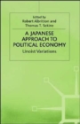 A Japanese Approach to Political Economy : Unoist Variations - Book