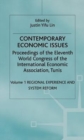 Contemporary Economic Issues : Regional Experience and System Reform v. 1 - Book