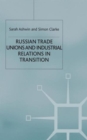 Russian Trade Unions and Industrial Relations in Transition - Book