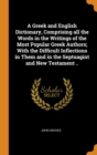 A Greek and English Dictionary, Comprising all the Words in the Writings of the Most Popular Greek Authors; With the Difficult Inflections in Them and in the Septuagint and New Testament .. - Book