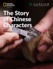 The Story of Chinese Characters: China Showcase Library - Book