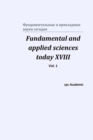 Fundamental and applied sciences today XVIII. Vol. 1 - Book